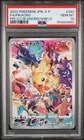 2022 POKEMON JAPANESE S PROMO #323 FULL ART/PIKACHU PSA 10