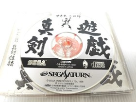 Sega Saturn [Box, manual and postcard included] Sanshiro Segata Shinken Yuugi