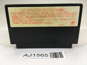 AJ1565 Fire Emblem Gaiden NES Famicom Japan