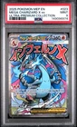2025 POKEMON MEP EN-ME ULTRA-PREMIUM COLLECTION #023 MEGA CHARIZARD X EX PSA 9