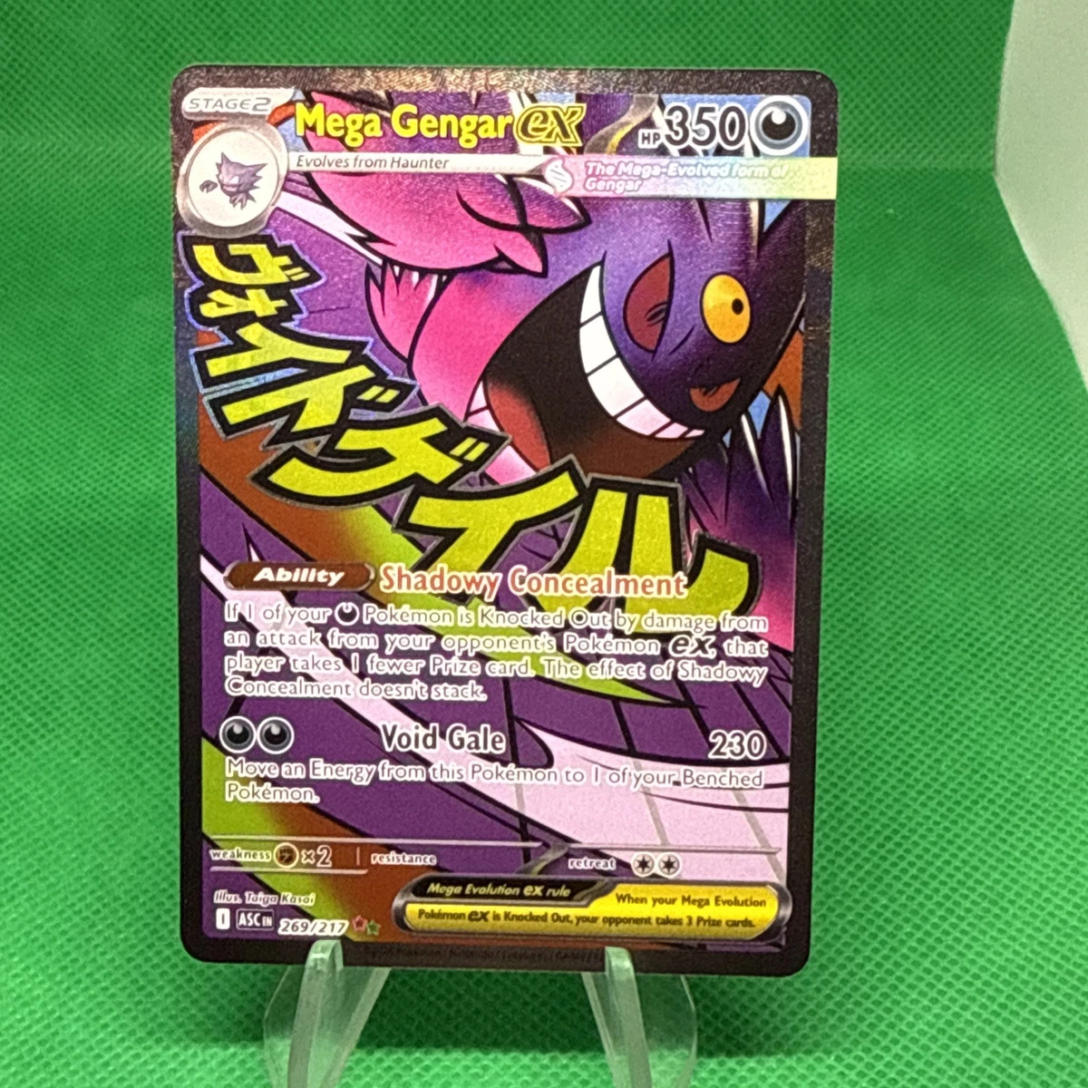 Pokemon Card Gengar Ex | eBay