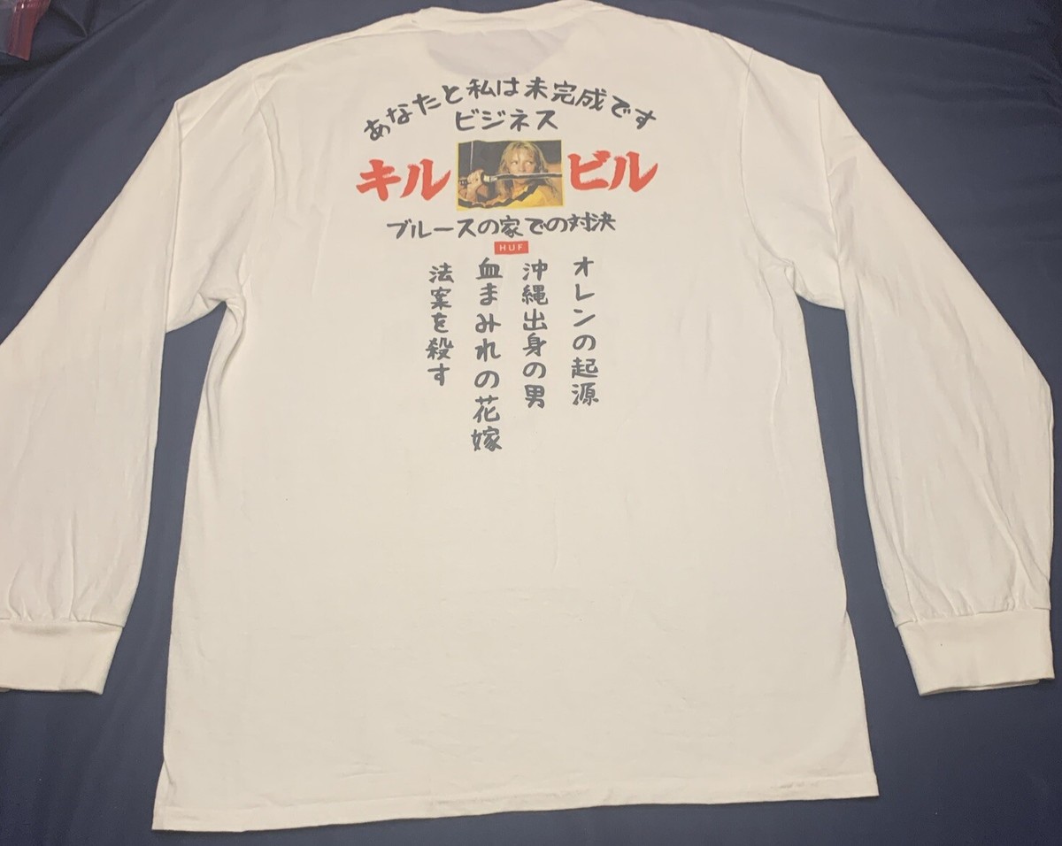 Kill Bill Miramax Movie Japan White Double Sided Long Sleeve