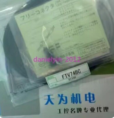 1pcs New FTV74BC TAKEX fiber optic cable #W3