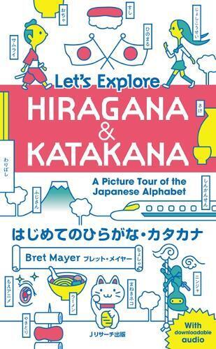 Thumbnail - Bret Mayer Let's Explore Hiragana & Katakana - A Picture Tour Of T