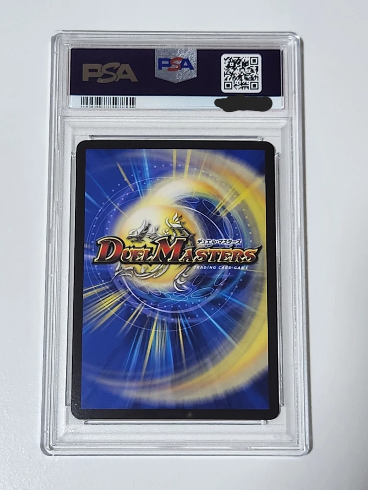 PSA 10 Black Lotus S1/S15 MTG Collaboration Card EX18 2022 Duel Masters JP - Image 2 of 2