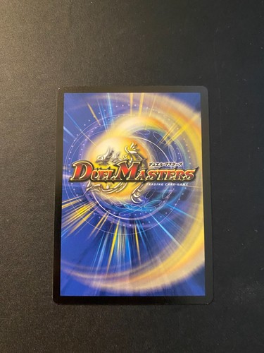 Duel Masters DM05 Survivors of the Megapocalypse You Choose! UPDATED 5/9/25 - Picture 65 of 117
