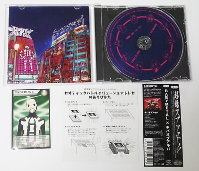 水野由結 バトルカード、缶バッチ付き「BABYL × キバオブアキバ」 水野由結 バトルカード、缶バッチ付き「BABYL × キバオブアキバ」 水野