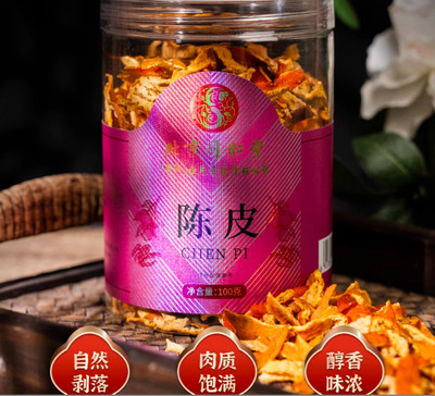 Chen   pi   cha   Bei   jing    Tong  ren  tang    北京同仁堂陈皮干新会老橘子皮泡茶陈皮丝烹饪滋养调理