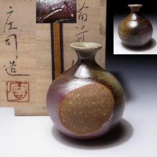 VD13 Vintage Japanese Sake bottle Bizen ware by 1st class potter Shoji Hirata