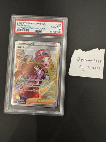 2022 Pokemon Serena 081/068 PSA 10 Japanese s11a Incandescent Arcana