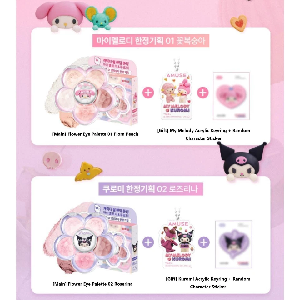 AMUSE x MY MELODY & KUROMI Flora Eye Palette 4.5g Limited Edition - Image 2 of 4