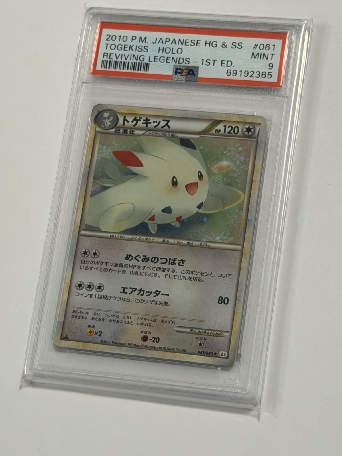 Pokemon 2010 Japanese Togekiss Holo 061/080 Reviving Legends 1st edition PSA 9