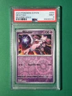 Mewtwo 059/142 Sv07: Stellar Crown Reverse Holo