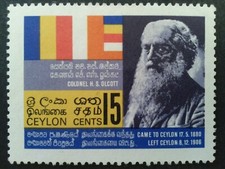 TIMBRE STAMP CEYLON CEYLAN ACTUEL SRI LANKA 1967 – 60EME ANNIVERSAIRE DE LA MORT