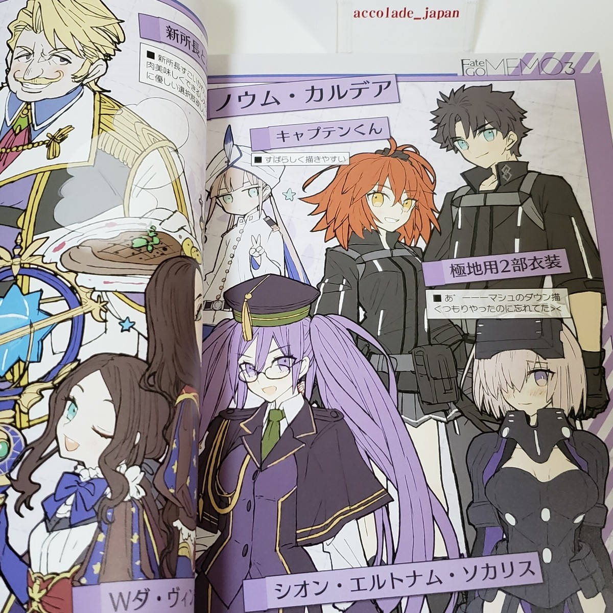 Fate/GO MEMO 3 Wada Arco Fate/Grand Order Art Book FGO A4/32P C95