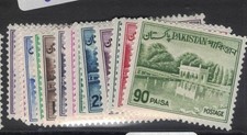 Pakistan SG 170-8 MOG (7fje)