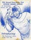 JIM BROWN Signed 1965 Hickok Belt Award Banquet Program  HOF