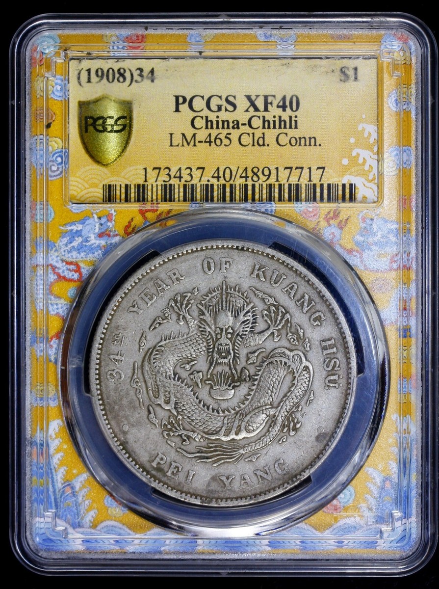 1908 $1 China Dragon Silver Dollar Chihli LM-465 PCGS XF40 | eBay