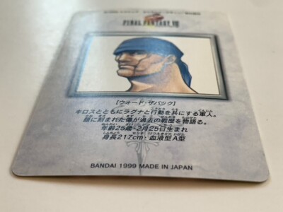 Ward Zabac FINAL FANTASY VIII FF8 SQUARE japanese 1997 card Bandai
