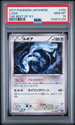 PSA 10 Lugia 102/171 The Best of XY Japanese Graded Pokemon Card