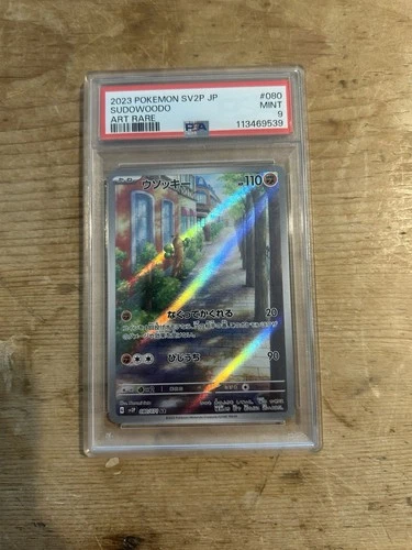 PSA 9 Graded Sudowoodo 219/193 Slab Paldea Evolved Illustration Rare. Japanese