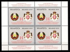 Belarus Belarus 811 mint as miniature sheet #io771
