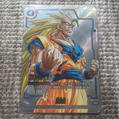Son Goku SR SB02-023 [PAR] MANGA BOOSTER 02 Dragon Ball Fusion
