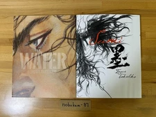 Inoue Takehiko Vagabond Illustrations WATER + SUMI Art Book set
