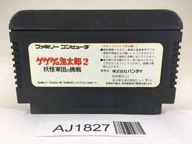 AJ1827 GeGeGe no Kitaro 2 Youkai Gundanno Chousen NES Famicom Japan