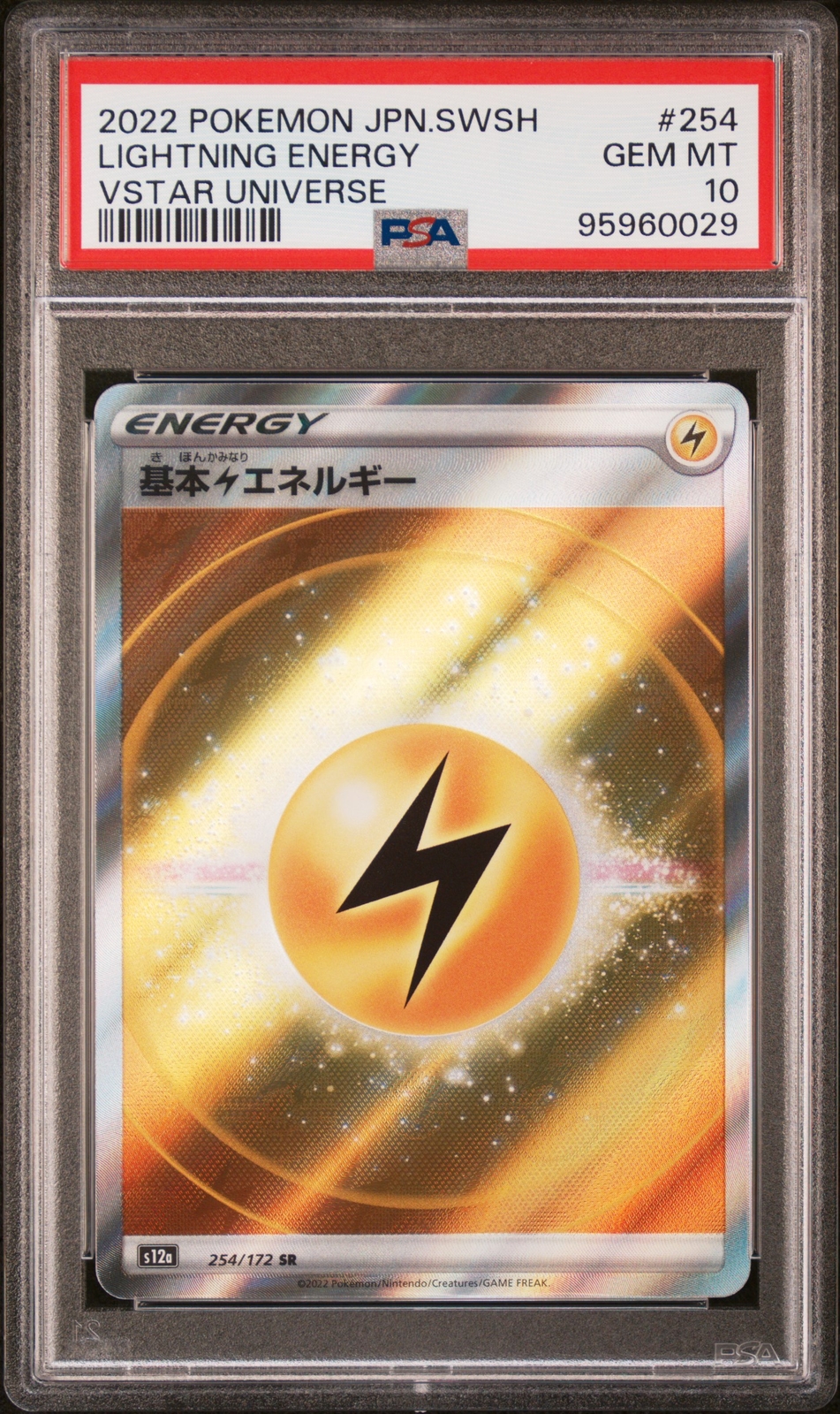 PSA 10 GEM MINT Lightning Energy 254 Vstar Universe JPN FA Holo Pokemon Card