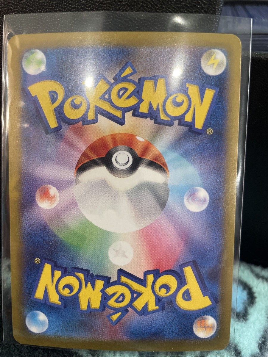 641 てんくのしろ Pokemon Japanese Holo Rare Card Dragonite Nintendo NO.149
