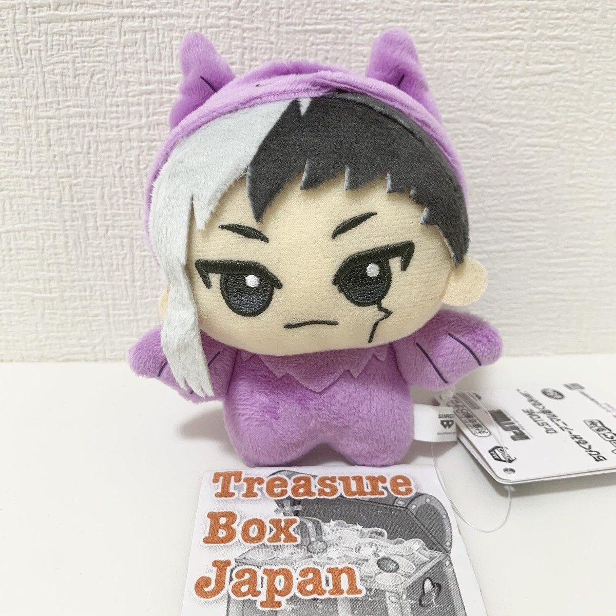 Dr. Stone Chibigurumi Animal Kigurumi Costume ver. Plush Doll Gen