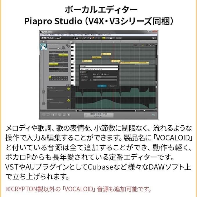 FELT 音楽アルバムセット Vocaloid 4 Kagamine Rin Len V4x Bundle Windows 4511820100031