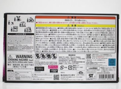 Bandai Digimon Vital bracelet Digital Monster BE 25th Anniversary