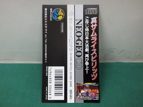 Neo Geo CD - Samurai Shodown / Samurai Spirits 2 - spine card, etc. JAPAN. 14671