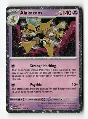 Alakazam - (Cosmos Holo) Holo Blister Exclusives 082/167 NM Pokémon TCG