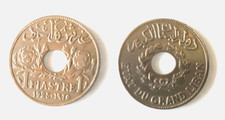 LEBANON - 1925  FRENCH PROTECTORATE  1 - PIASTER - K.M # 3  V.FINE USED COIN