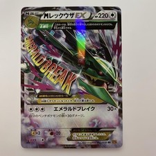 M Rayquaza EX #62 Prices | Pokemon Japanese Emerald Break