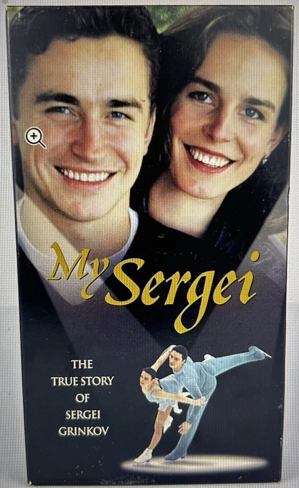 My Sergei CBS Video VHS Tape 1998 • Ekaterina Gordeeva Ice Skating New SEALED - Image 3 of 4