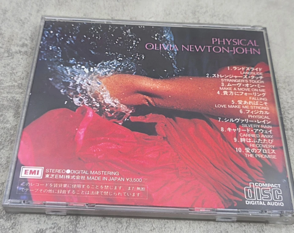 Physical by Olivia Newton-John (SHM-CD, 2010, Universal Music) Japan - Image 4 of 4