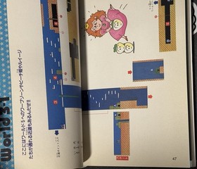 Super Mario USA w/ Guide Nintendo Famicom SUPER MARIO 2 Japan Import US Seller