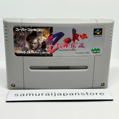 Zoku The Legend of Bishin Super Famicom Cartridge Only JP Gebraucht Getestet ...