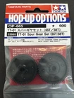 Tamiya SP665 53665 TT-01 Spur Gear Set 55/58T TT-01 Equipped With 50357&50477