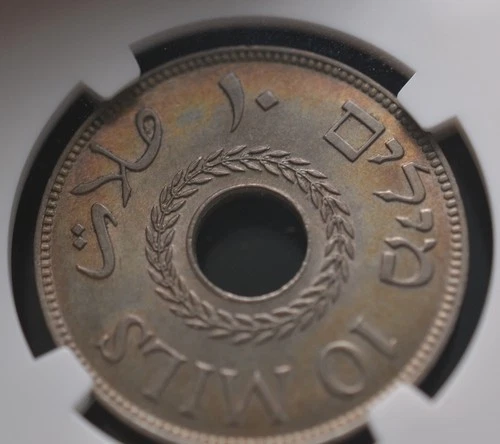 1933 PALESTINE 10M NGC MS63 10 Mils British Mandate- Nicely Toned