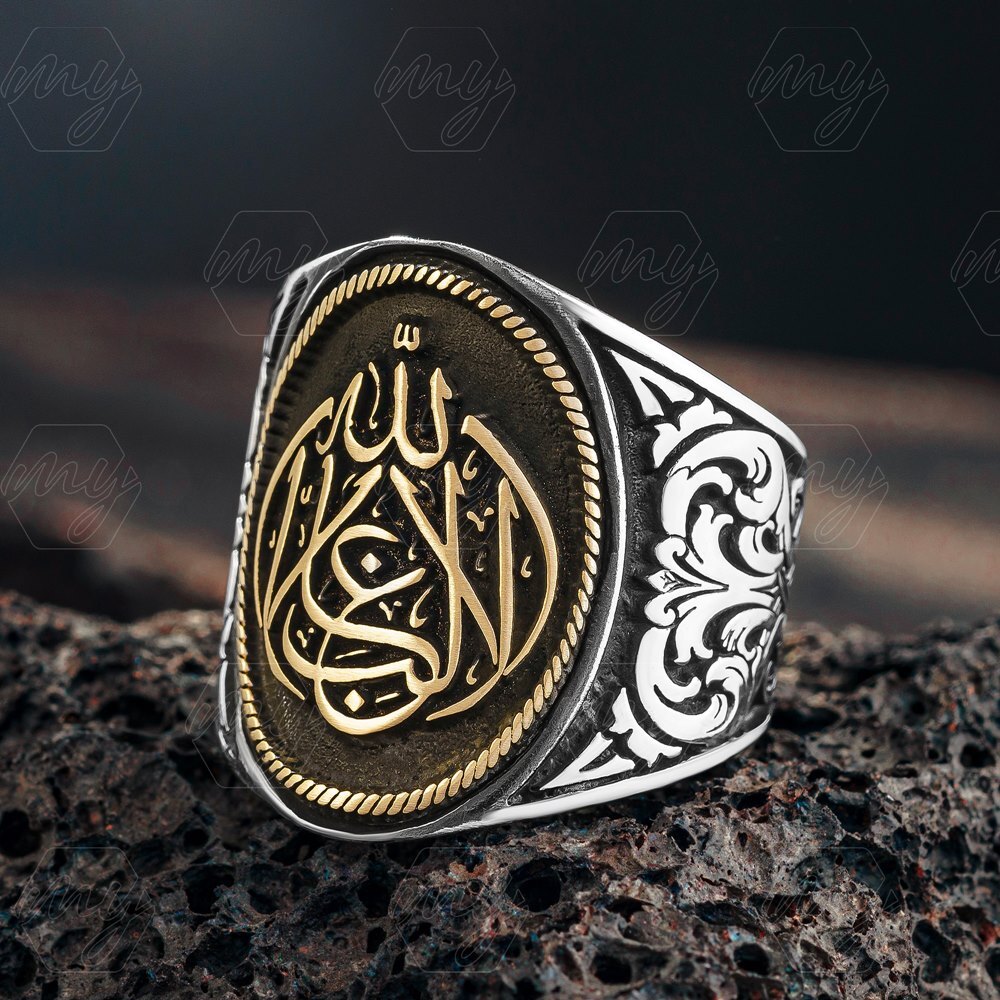 925 Sterling Silver La Galibe Illallah Written Islamic Men's Ring