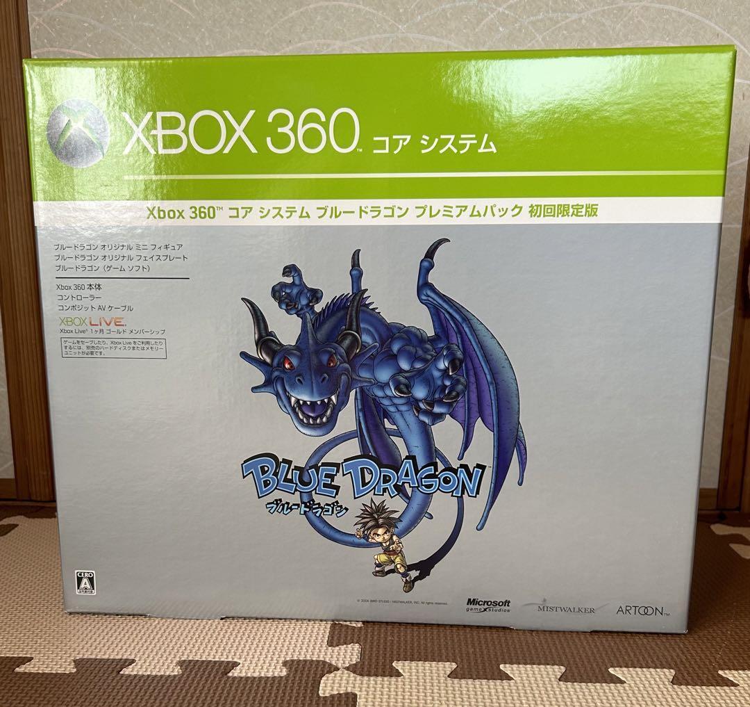 Xbox360 - 【ジャンク】XBOX360コアシステム ブルードラゴンプレミアムパック初回限定版 Amazon | Xbox 360 コアシステム ブルードラゴン プレミアム