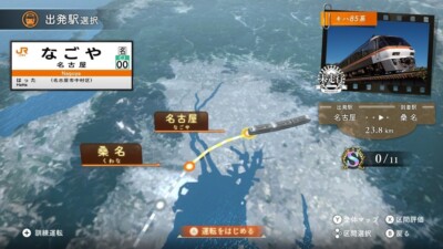 Switch Japanese Rail Sim: Memorial JR Central Kiha 85