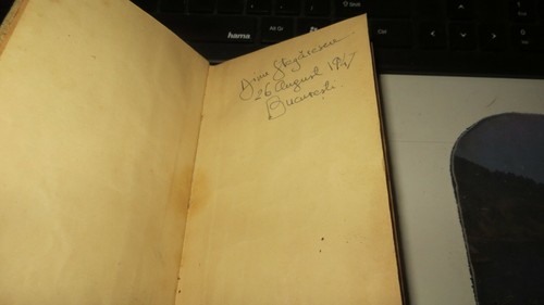 Antique Book Alfred de Musset Poesies 1833-1852 Paris Alphonse Lemerre 1926 - Picture 7 of 12