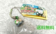 Local character keychain Sanrio HELLOKlTTY Hello Kitty Hokkaido limited