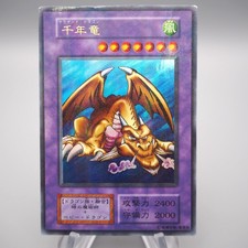 Thousand Dragon Prices | YuGiOh Japanese Vol.6 | YuGiOh Cards